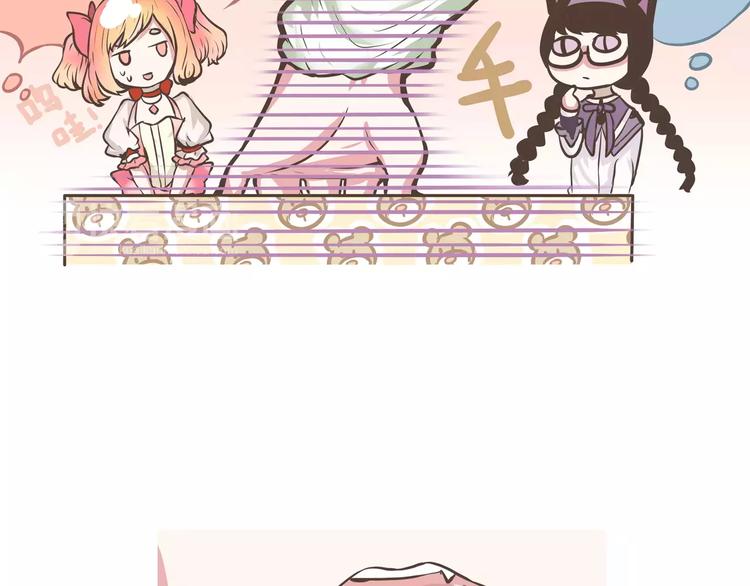 第13话 何萌萌你这个腹黑女(1/2)-第13话