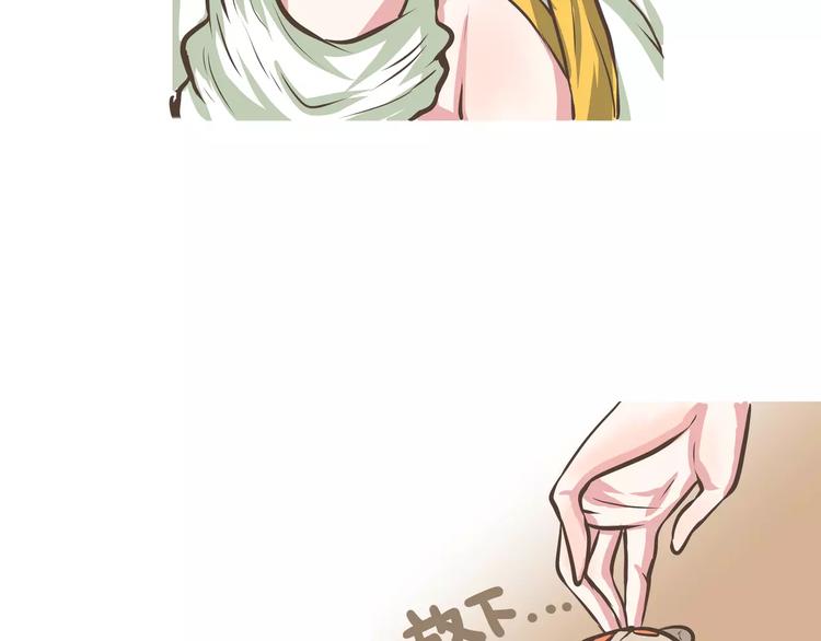 第13话 何萌萌你这个腹黑女(1/2)-第13话