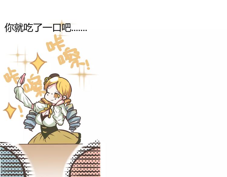 第13话 何萌萌你这个腹黑女(1/2)-第13话