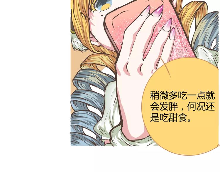 第13话 何萌萌你这个腹黑女(1/2)-第13话