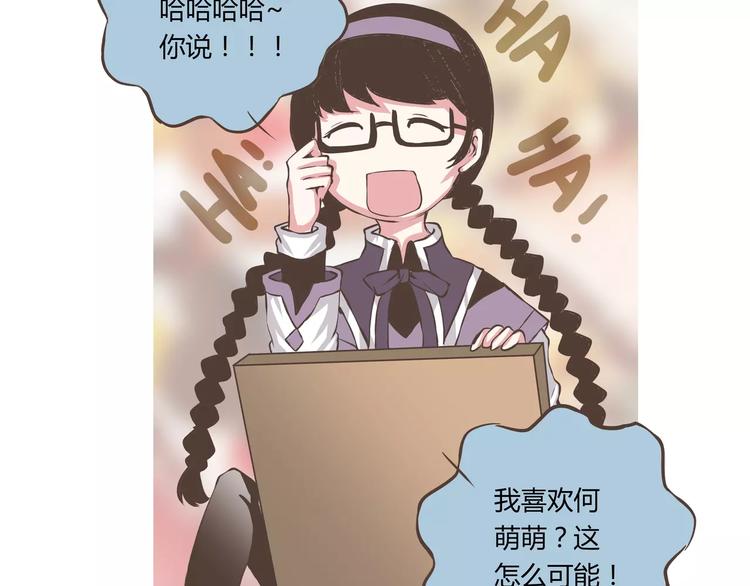 第15话 是动漫不是卡通啊(1/2)-第15话