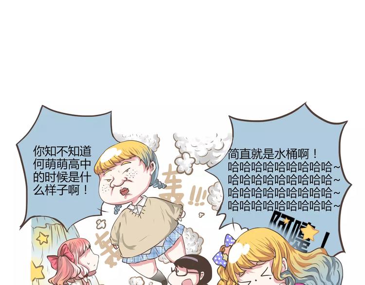 第15话 是动漫不是卡通啊(1/2)-第15话