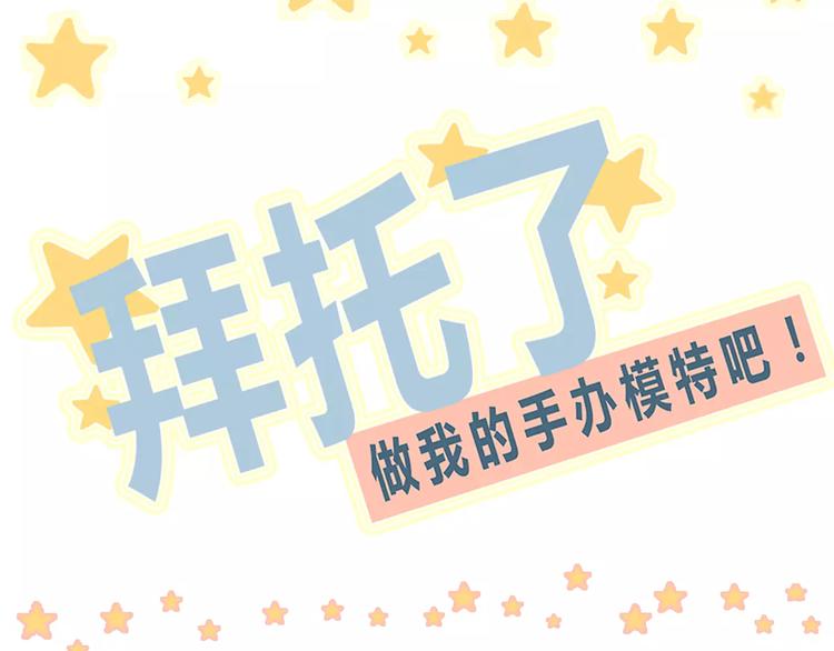 第15话 是动漫不是卡通啊(1/2)-第15话