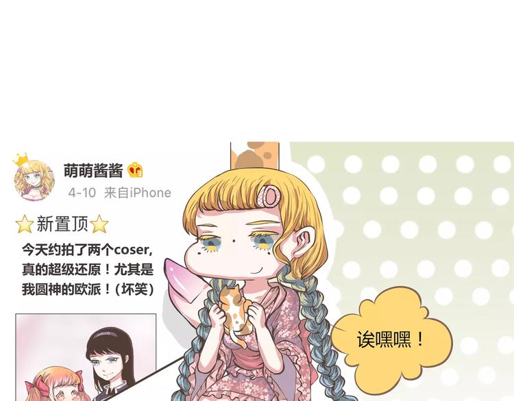 第15话 是动漫不是卡通啊(1/2)-第15话