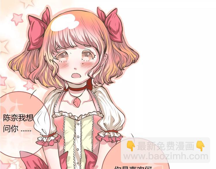 第15话 是动漫不是卡通啊(1/2)-第15话