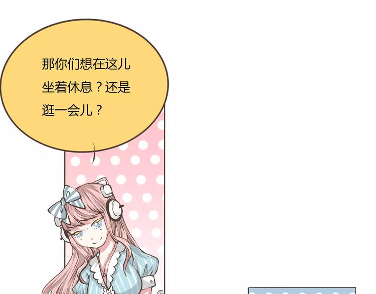 第17话 不得了了要被发现了呀(1/2)-第17话