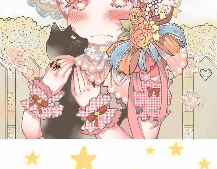 第17话 不得了了要被发现了呀(1/2)-第17话