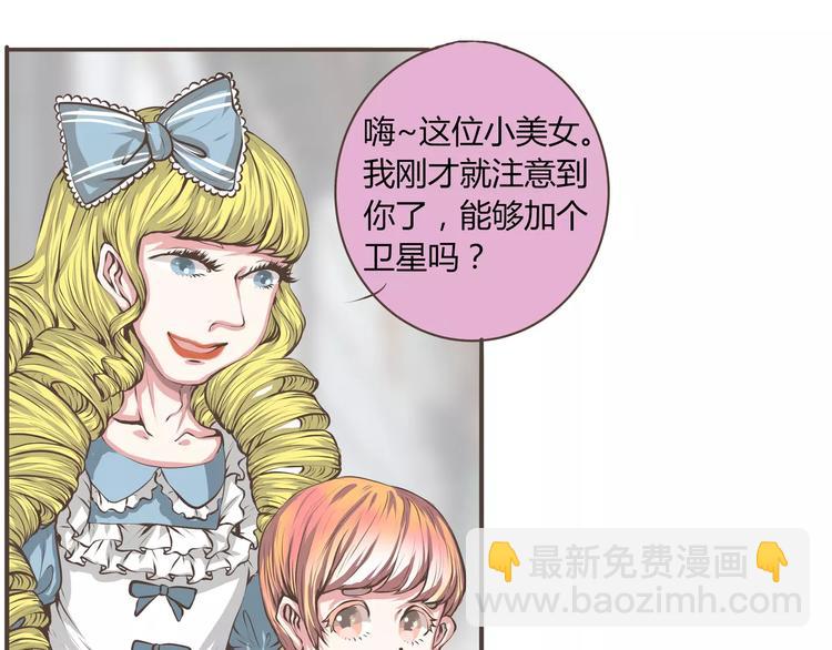 第17话 不得了了要被发现了呀(1/2)-第17话