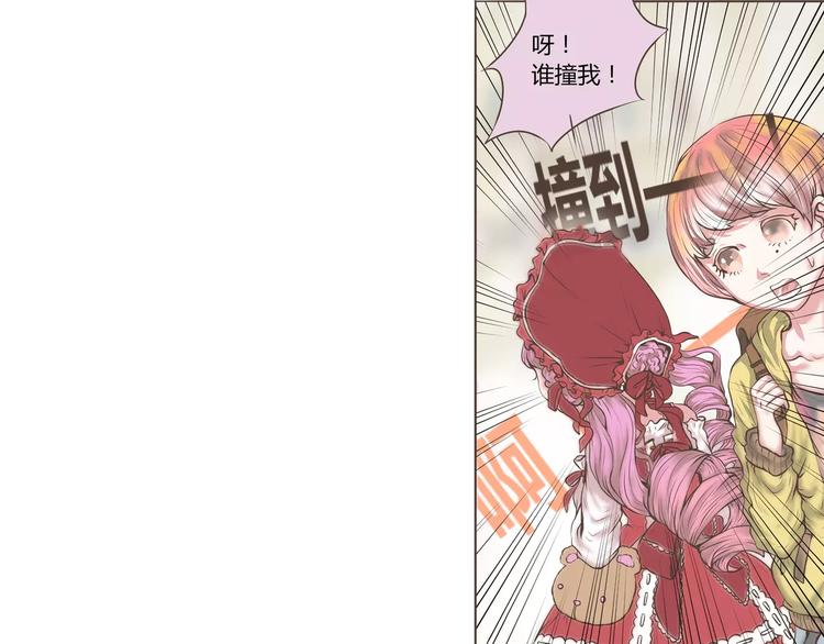 第17话 不得了了要被发现了呀(1/2)-第17话