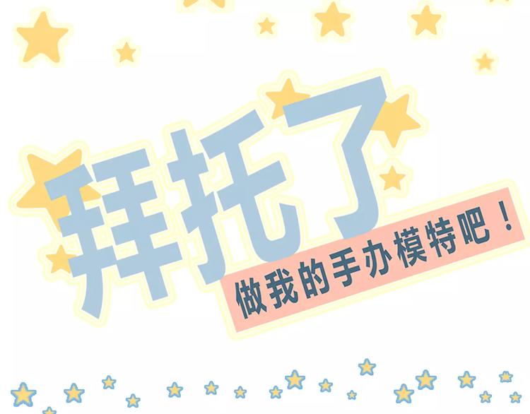 第17话 不得了了要被发现了呀(1/2)-第17话