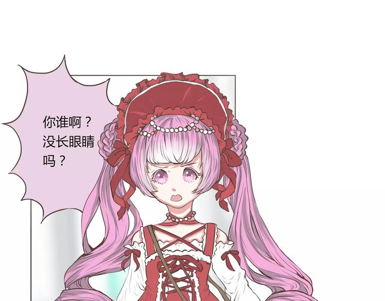 第17话 不得了了要被发现了呀(1/2)-第17话