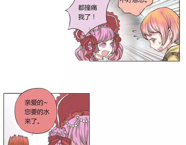 第17话 不得了了要被发现了呀(1/2)-第17话