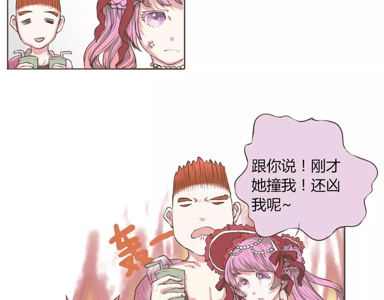 第17话 不得了了要被发现了呀(1/2)-第17话