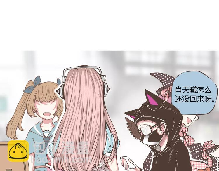 第17话 不得了了要被发现了呀(1/2)-第17话