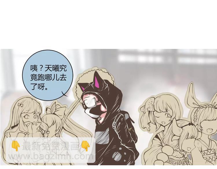 第17话 不得了了要被发现了呀(1/2)-第17话