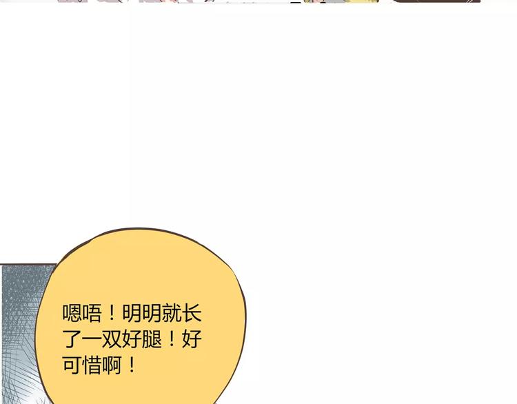 第17话 不得了了要被发现了呀(1/2)-第17话