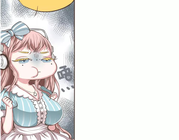 第17话 不得了了要被发现了呀(1/2)-第17话