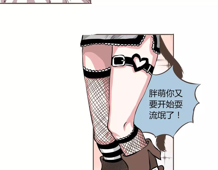 第17话 不得了了要被发现了呀(1/2)-第17话