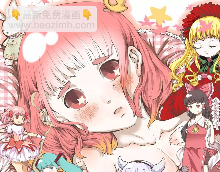 第3话 拜托了，做我的手办模特吧！(1/2)-第3话