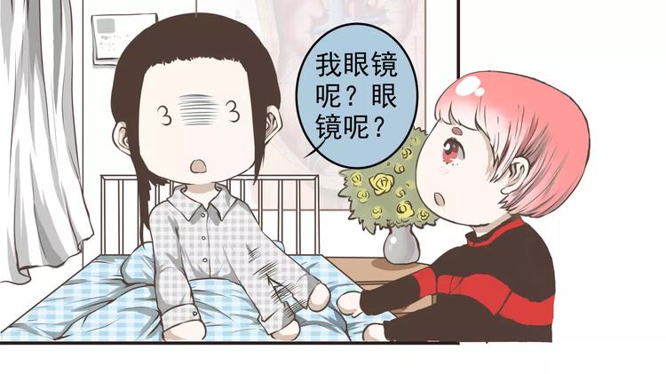 第3话 拜托了，做我的手办模特吧！(1/2)-第3话