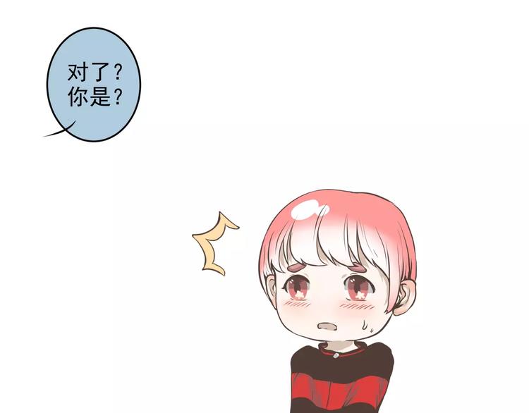 第3话 拜托了，做我的手办模特吧！(1/2)-第3话