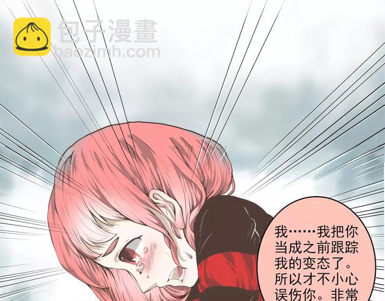 第3话 拜托了，做我的手办模特吧！(1/2)-第3话