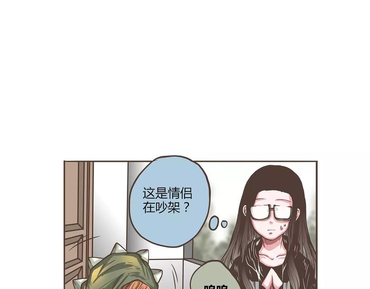 第23话 醉酒的人伤不起(1/2)-第23话