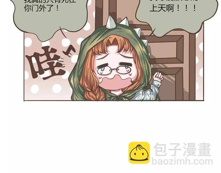 第23话 醉酒的人伤不起(1/2)-第23话