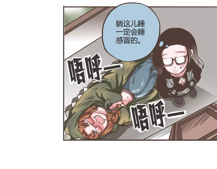 第23话 醉酒的人伤不起(1/2)-第23话