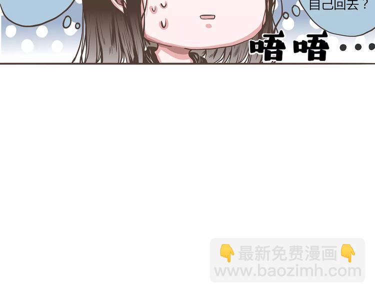 第23话 醉酒的人伤不起(1/2)-第23话