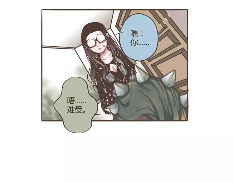 第23话 醉酒的人伤不起(1/2)-第23话