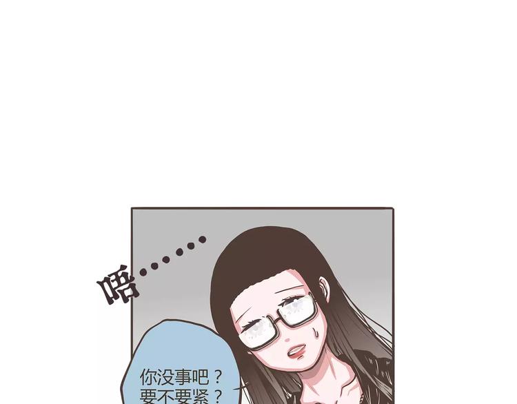 第23话 醉酒的人伤不起(1/2)-第23话