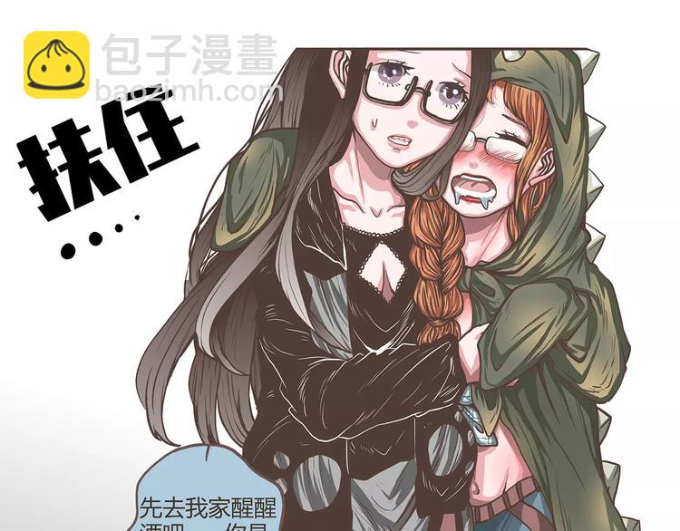 第23话 醉酒的人伤不起(1/2)-第23话