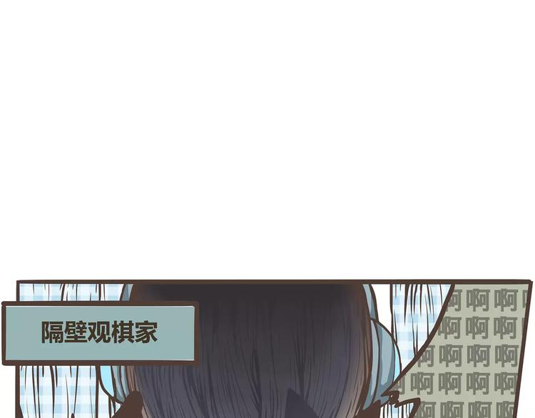 第23话 醉酒的人伤不起(1/2)-第23话