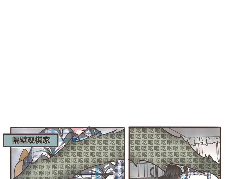 第23话 醉酒的人伤不起(1/2)-第23话