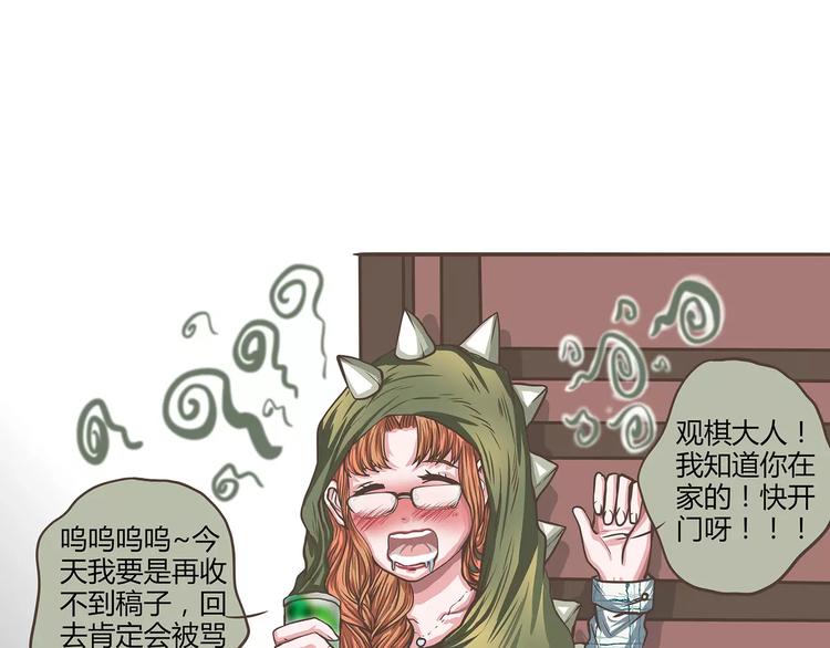 第23话 醉酒的人伤不起(1/2)-第23话