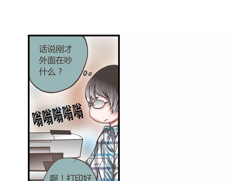 第25话原来观棋大人是猫奴呀！-第25话