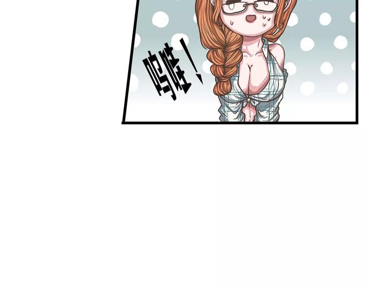 第25话原来观棋大人是猫奴呀！-第25话