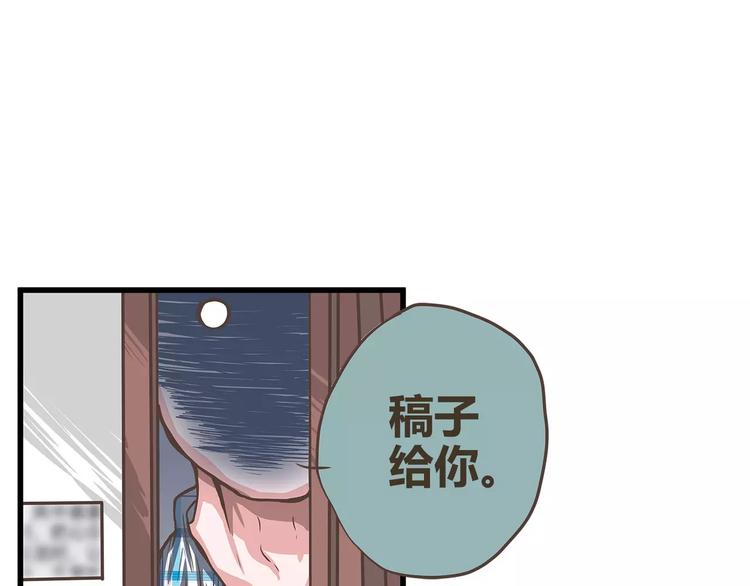 第25话原来观棋大人是猫奴呀！-第25话