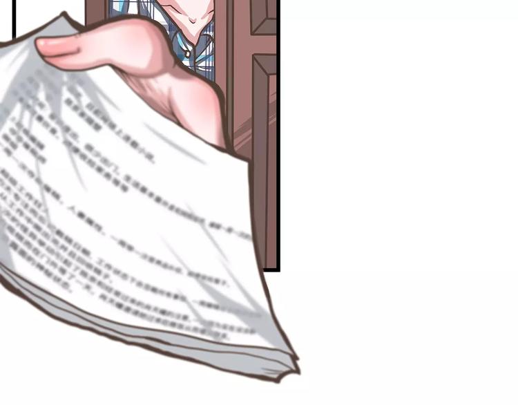 第25话原来观棋大人是猫奴呀！-第25话