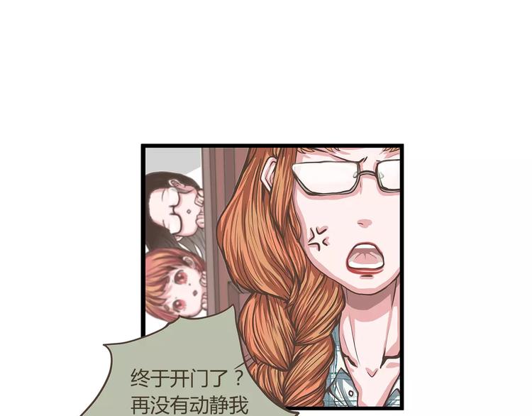 第25话原来观棋大人是猫奴呀！-第25话