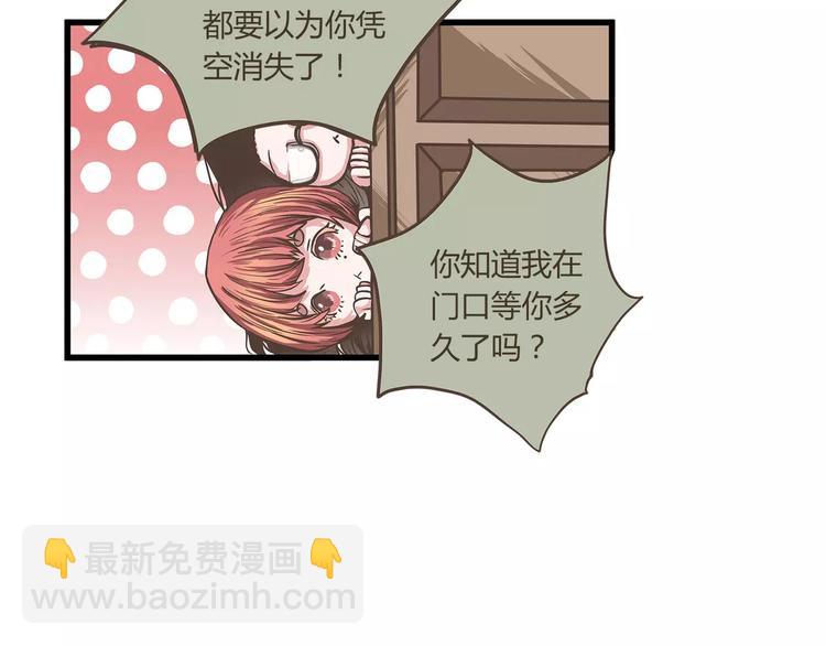 第25话原来观棋大人是猫奴呀！-第25话