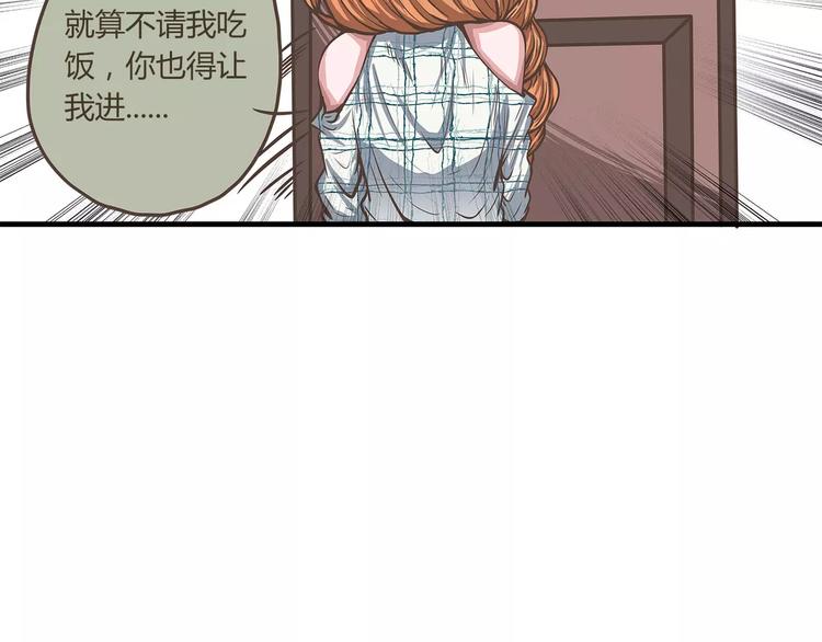 第25话原来观棋大人是猫奴呀！-第25话