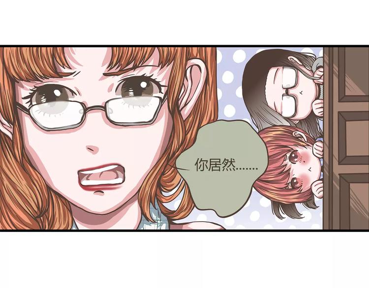 第25话原来观棋大人是猫奴呀！-第25话