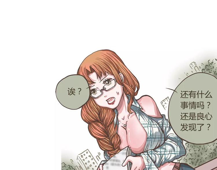 第25话原来观棋大人是猫奴呀！-第25话