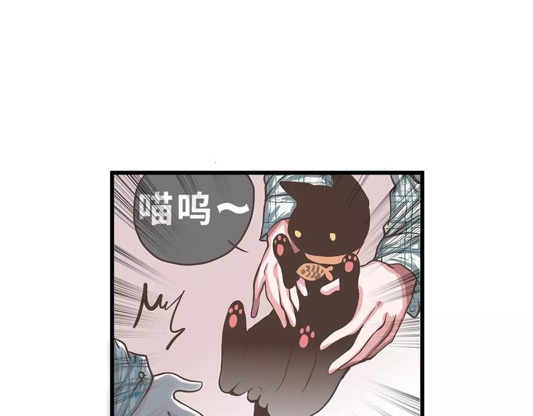 第25话原来观棋大人是猫奴呀！-第25话