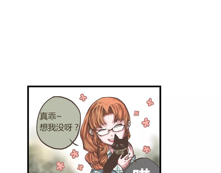 第25话原来观棋大人是猫奴呀！-第25话