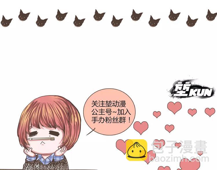 第25话原来观棋大人是猫奴呀！-第25话