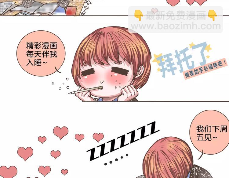 第25话原来观棋大人是猫奴呀！-第25话