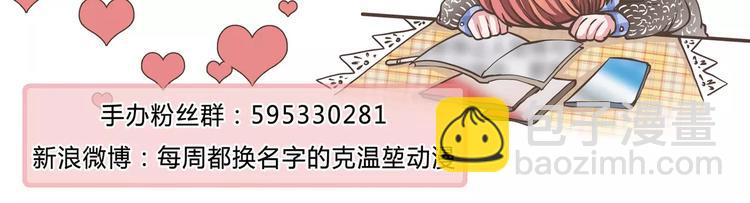 第25话原来观棋大人是猫奴呀！-第25话